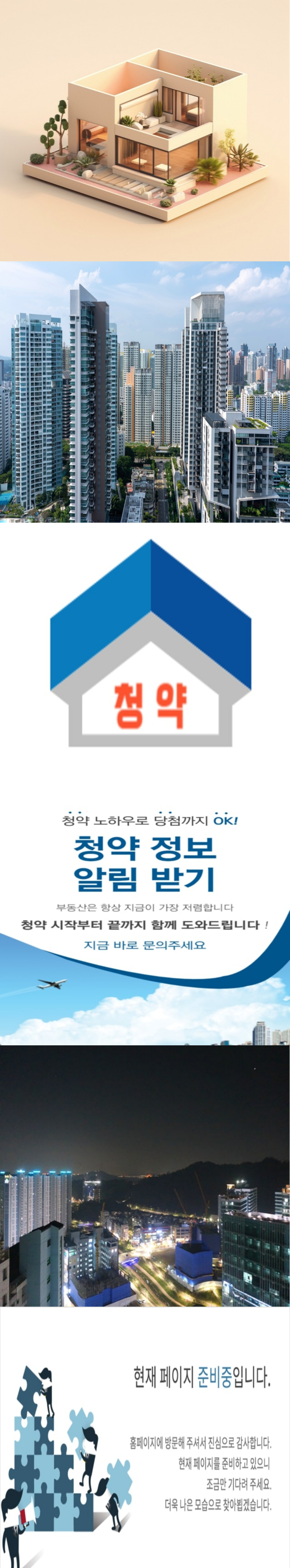 대전 엘크루 베네치아