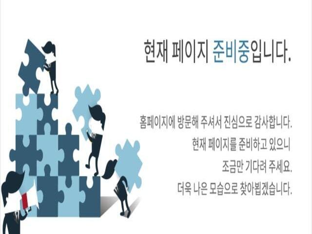 대전 엘크루 베네치아 준비중