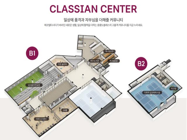 에코델타시티 중흥 에듀리버 커뮤니티